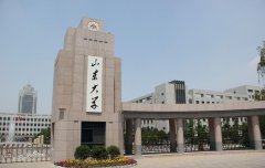 山東大學(xué)呼叫中心系統(tǒng)