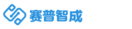 河北呼叫中心丨河北呼叫中心系統(tǒng)丨呼叫中心廠(chǎng)商-河北賽普智成