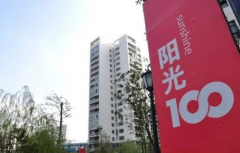 熱烈祝賀賽普智成中標(biāo)陽(yáng)光100客服呼叫中心系統(tǒng)