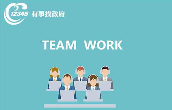 河北政務(wù)智能客服平臺