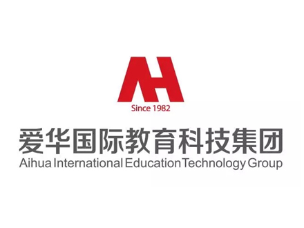 愛(ài)華國(guó)際教育科技集團(tuán)